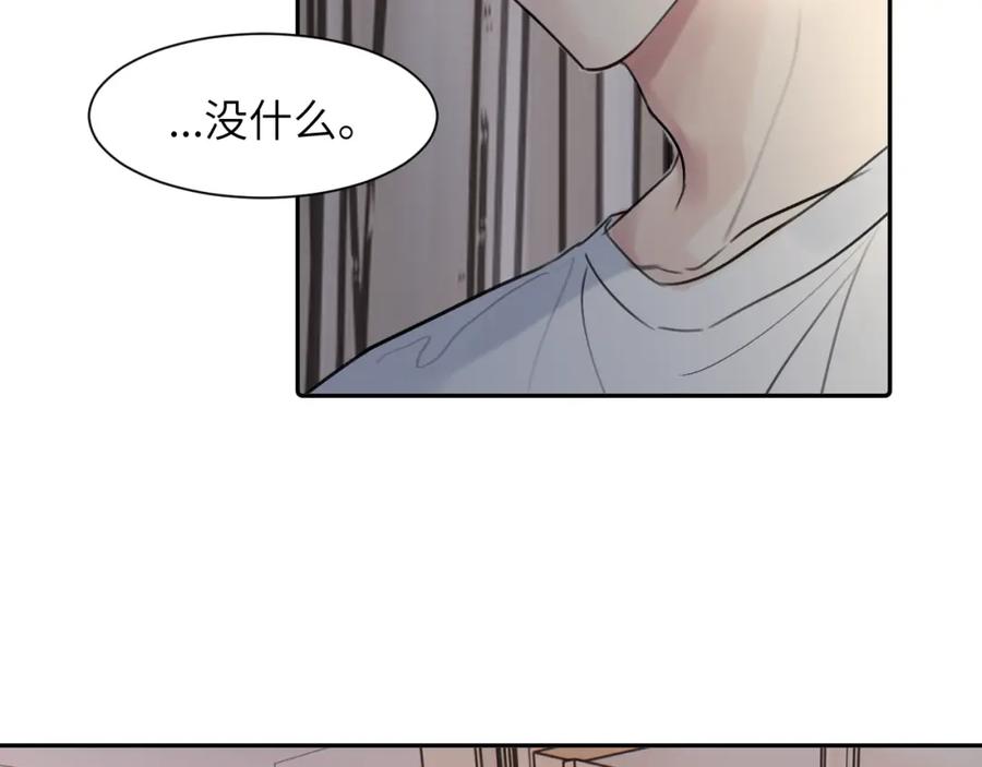 《赎罪之犬》第三十六话 那些不好的话 第34页