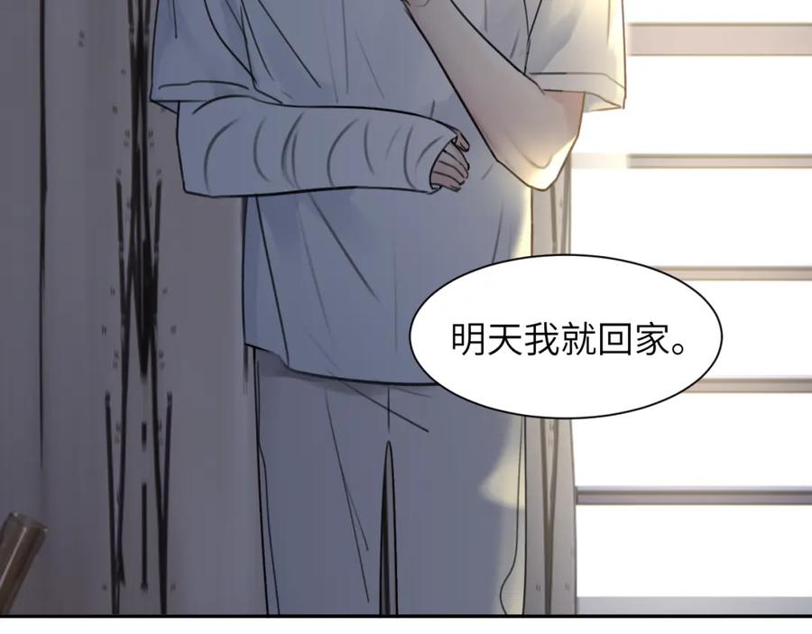 《赎罪之犬》第三十六话 那些不好的话 第40页