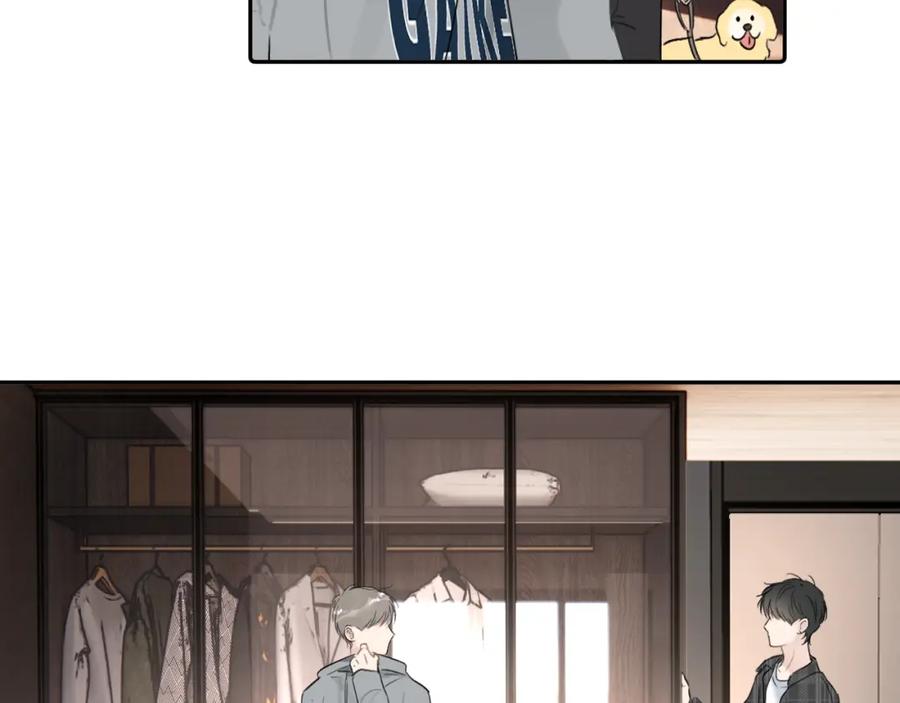 《赎罪之犬》第三十六话 那些不好的话 第99页