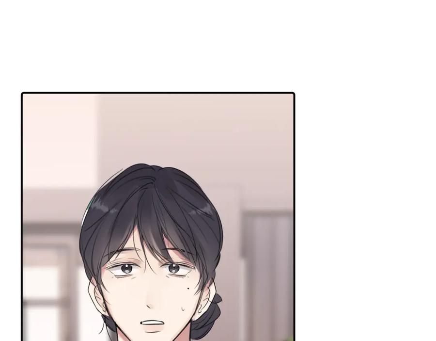 《赎罪之犬》第三十六话 那些不好的话 第31页