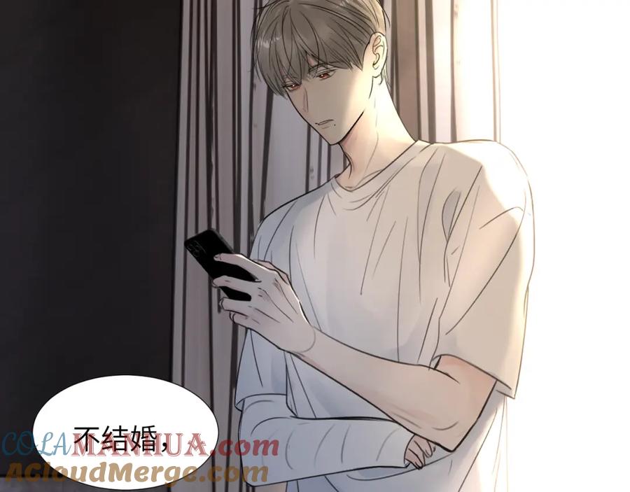 《赎罪之犬》第三十六话 那些不好的话 第29页