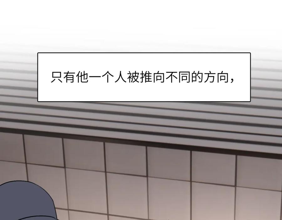 《赎罪之犬》第三十七话 现在也是不一样的 第23页