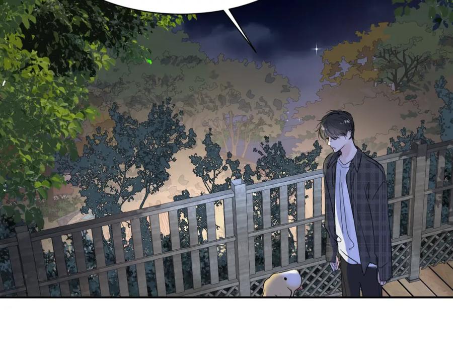 《赎罪之犬》第三十七话 现在也是不一样的 第54页