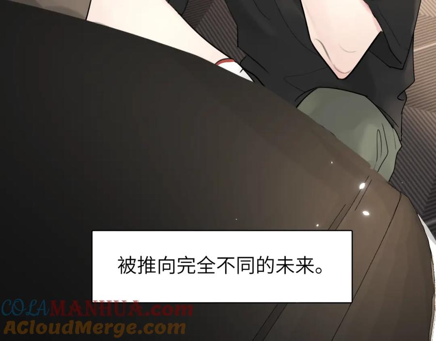 《赎罪之犬》第三十七话 现在也是不一样的 第25页