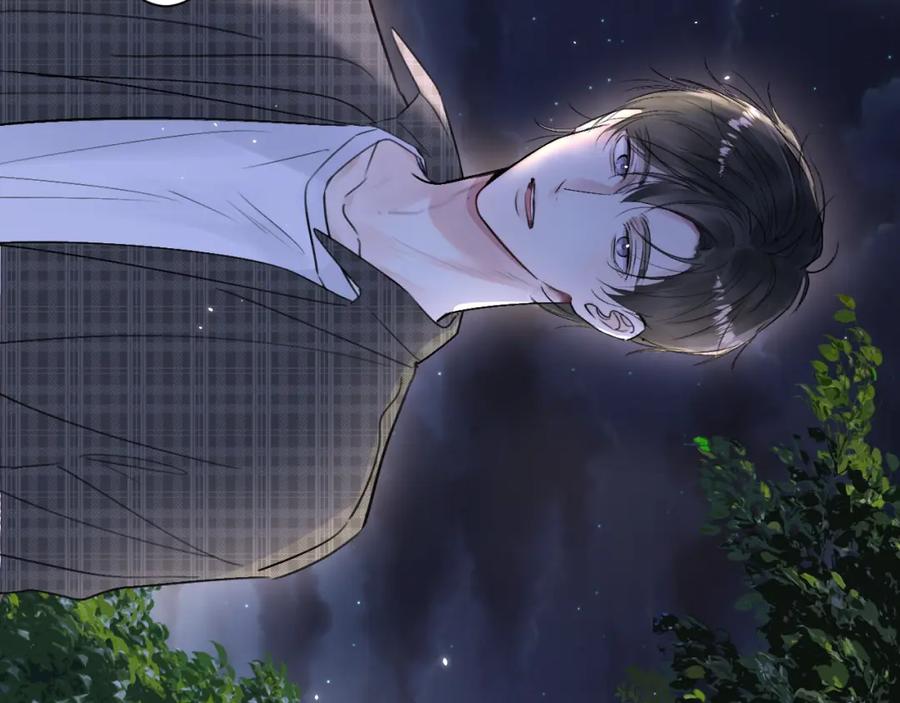 《赎罪之犬》第三十七话 现在也是不一样的 第30页