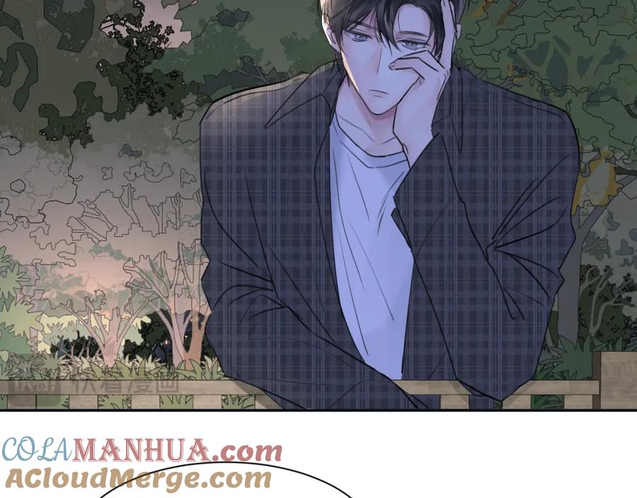 《赎罪之犬》第三十七话 现在也是不一样的 第58页