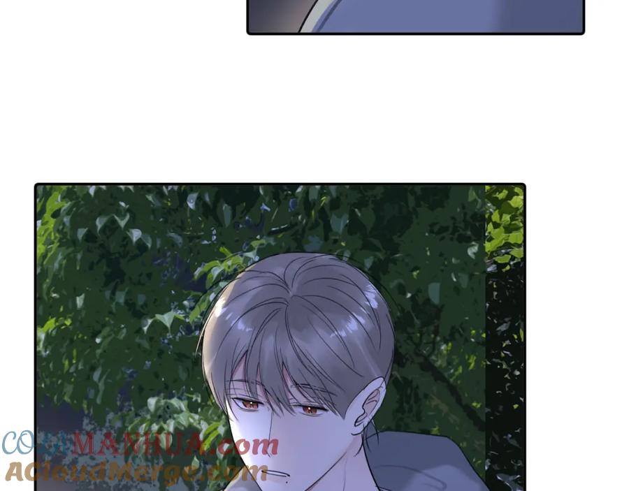 《赎罪之犬》第三十七话 现在也是不一样的 第73页
