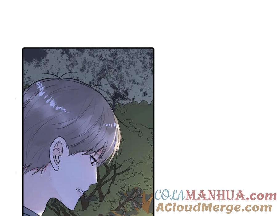 《赎罪之犬》第三十七话 现在也是不一样的 第61页