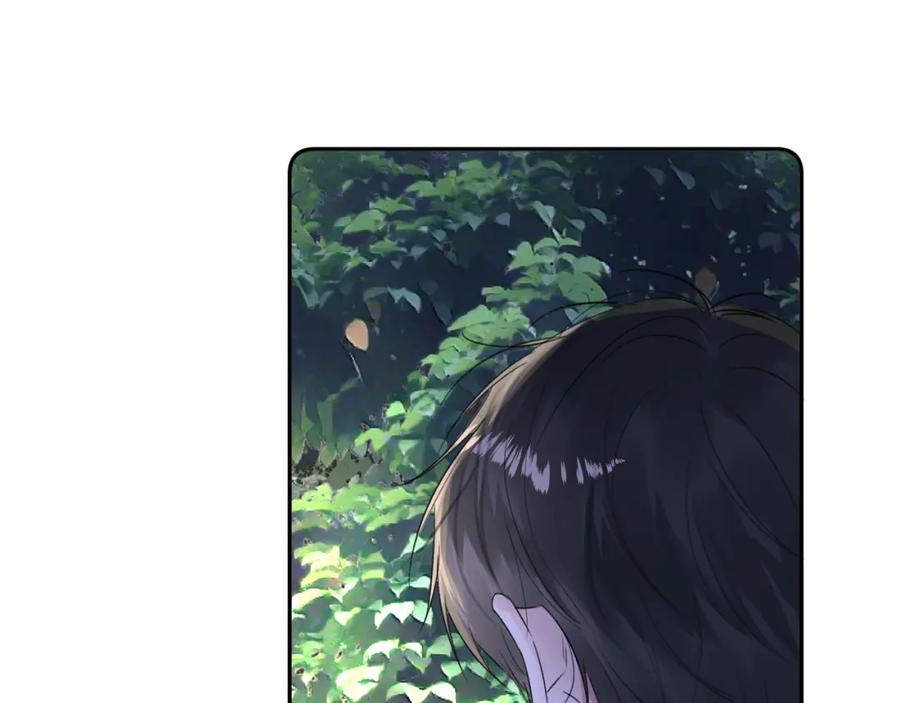 《赎罪之犬》第三十七话 现在也是不一样的 第48页