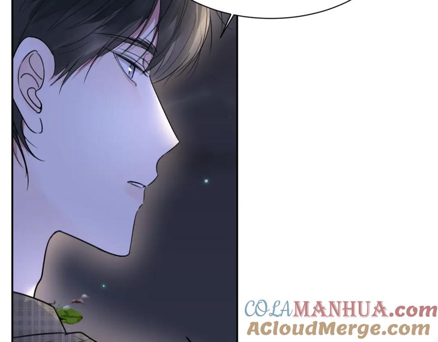 《赎罪之犬》第三十七话 现在也是不一样的 第70页