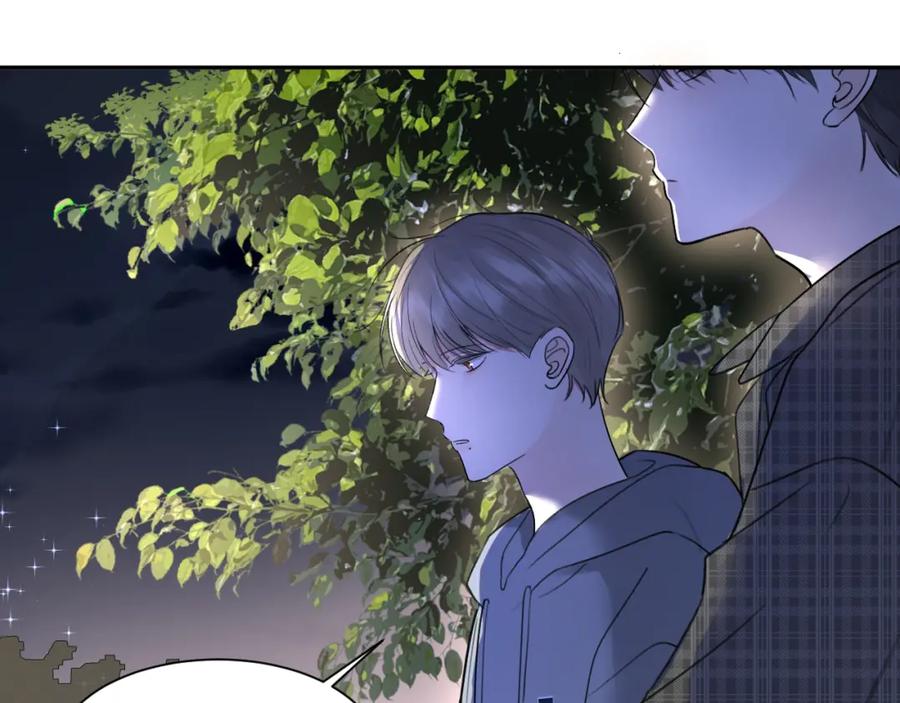 《赎罪之犬》第三十七话 现在也是不一样的 第81页