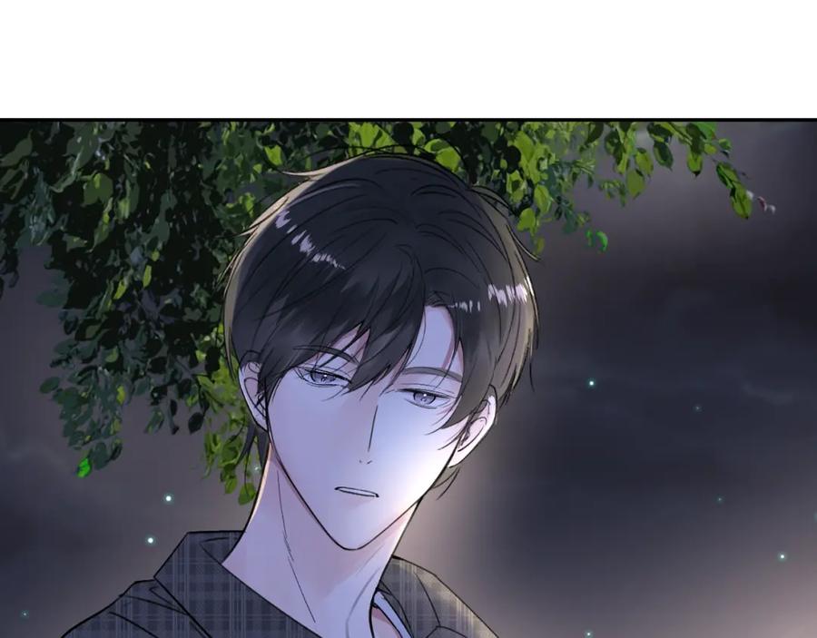 《赎罪之犬》第三十七话 现在也是不一样的 第68页