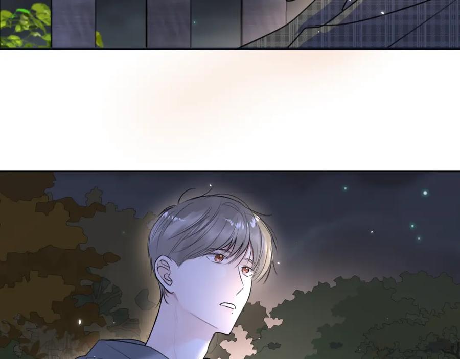 《赎罪之犬》第三十七话 现在也是不一样的 第38页