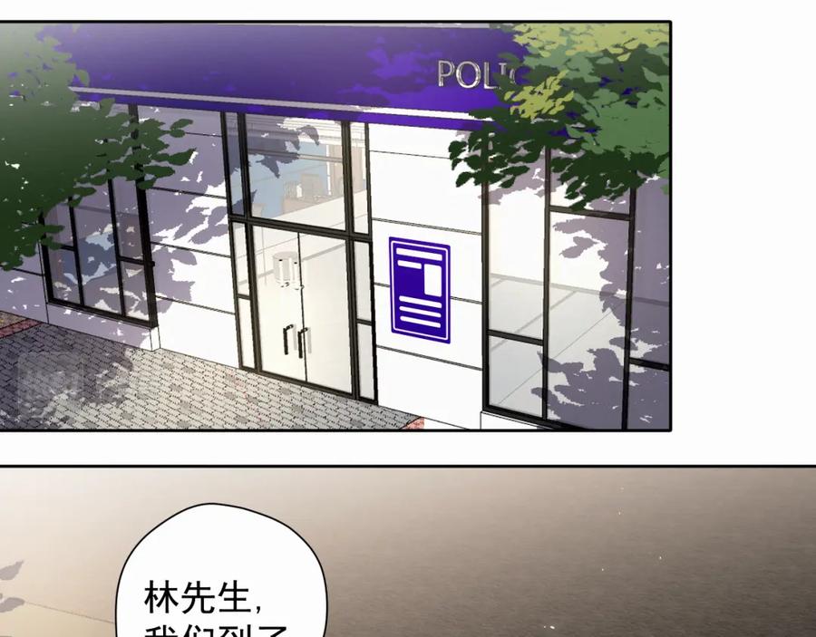 《赎罪之犬》第三话 重遇 第64页
