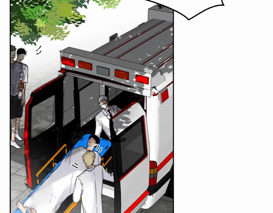 《赎罪之犬》第三话 重遇 第8页