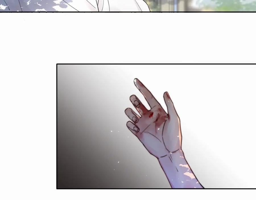 《赎罪之犬》第三话 重遇 第15页