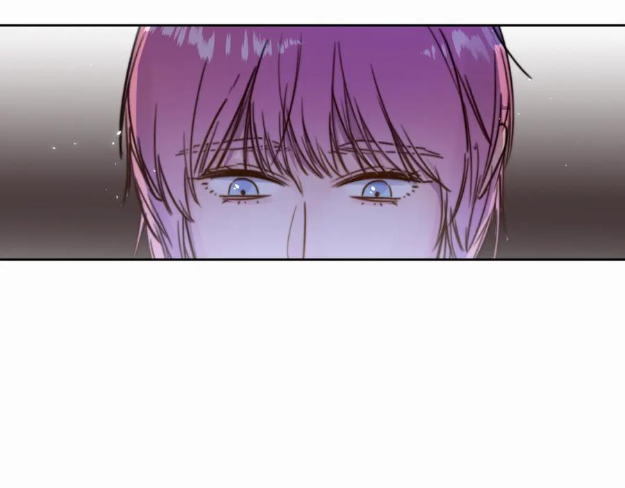《赎罪之犬》第三话 重遇 第16页