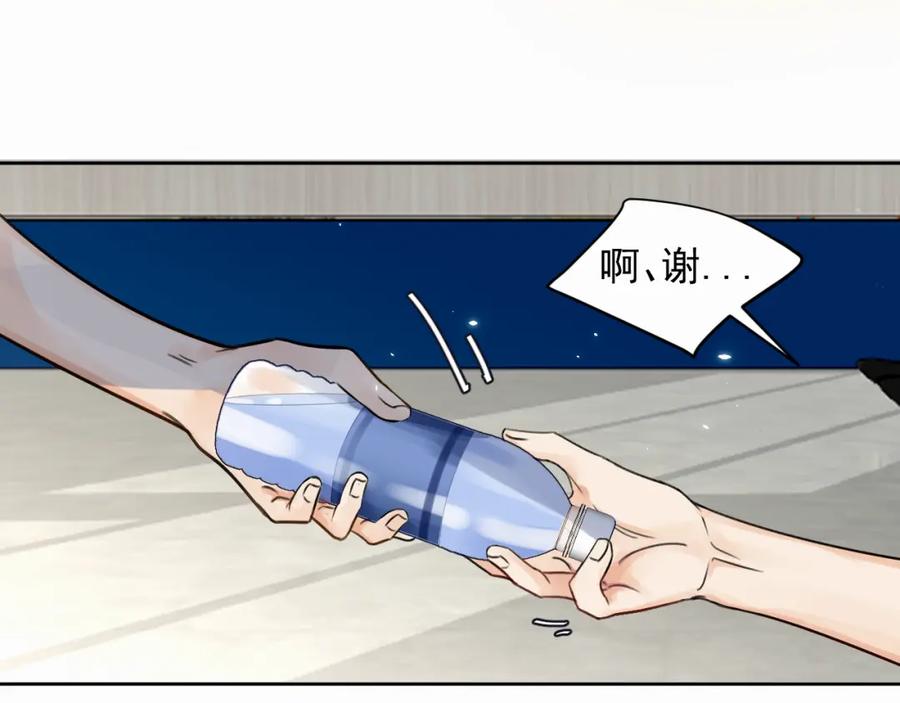 《赎罪之犬》第三话 重遇 第104页