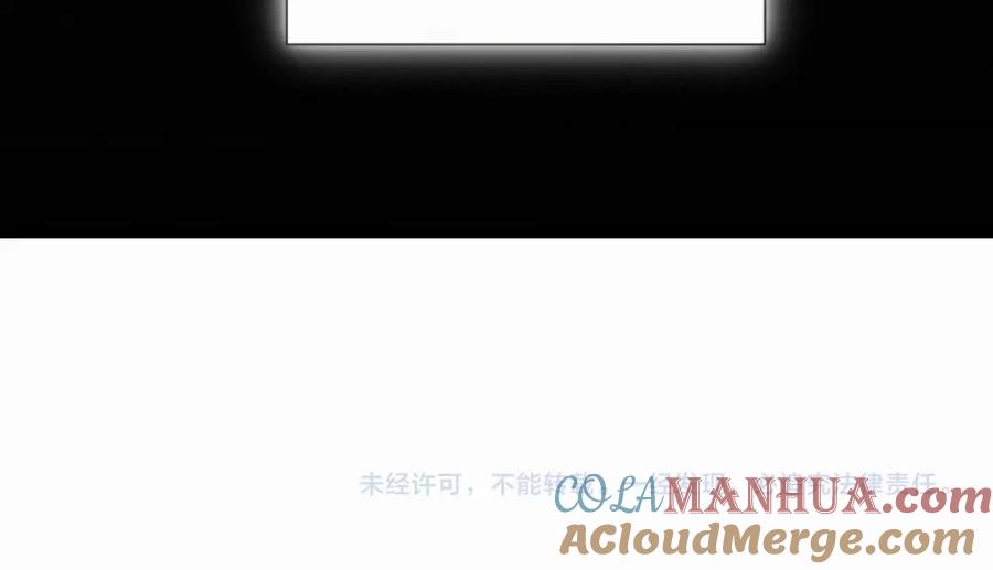 《赎罪之犬》第三话 重遇 第109页