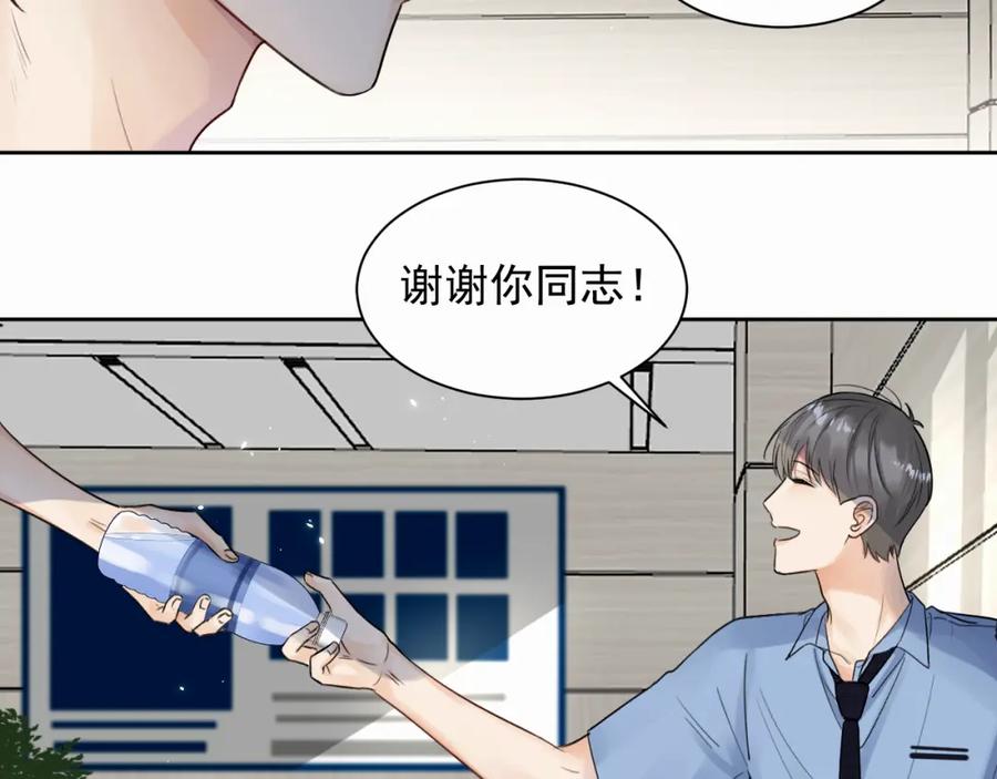 《赎罪之犬》第三话 重遇 第94页