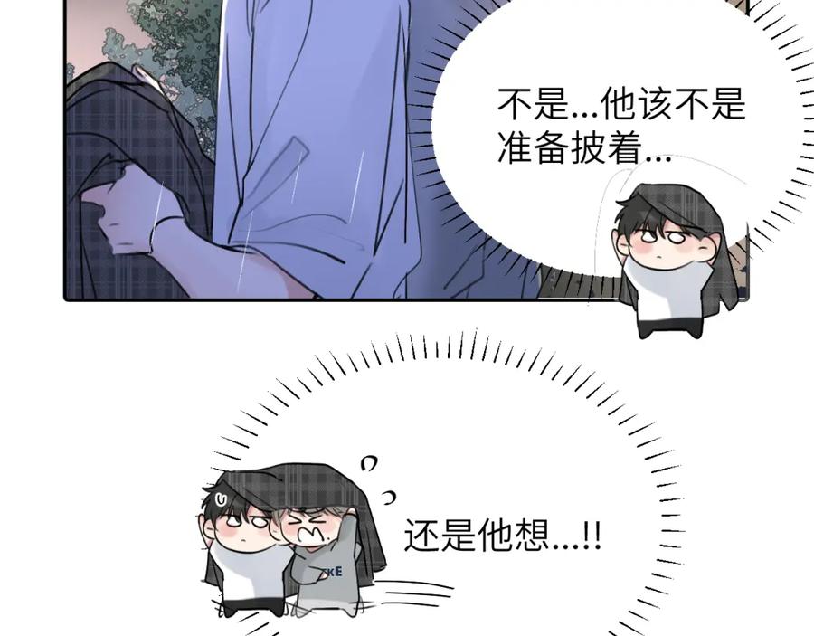 《赎罪之犬》第三十八话 是这部电影 第22页