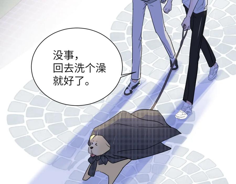《赎罪之犬》第三十八话 是这部电影 第27页