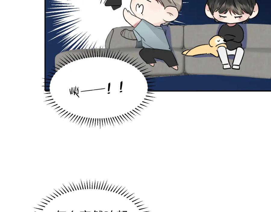 《赎罪之犬》第三十八话 是这部电影 第98页
