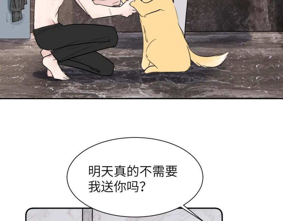 《赎罪之犬》第三十八话 是这部电影 第35页