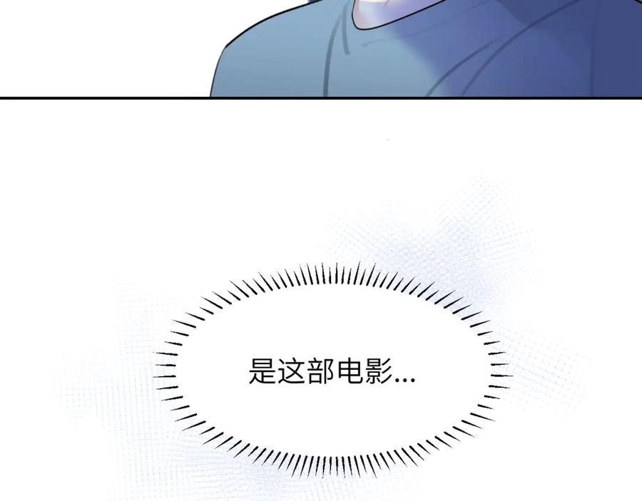 《赎罪之犬》第三十八话 是这部电影 第106页