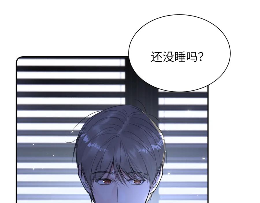 《赎罪之犬》第三十八话 是这部电影 第53页