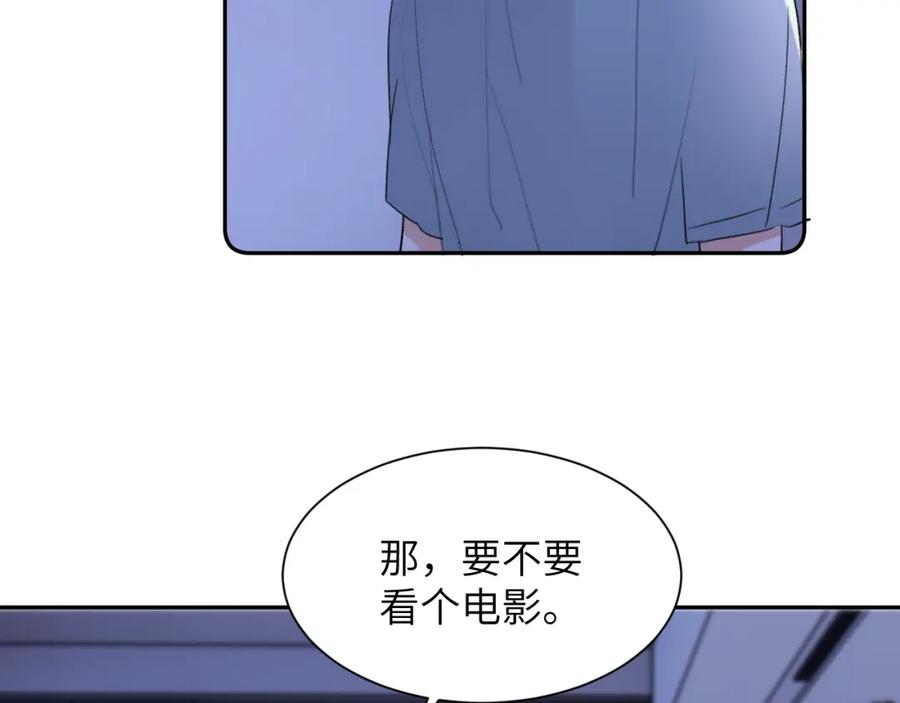 《赎罪之犬》第三十八话 是这部电影 第59页