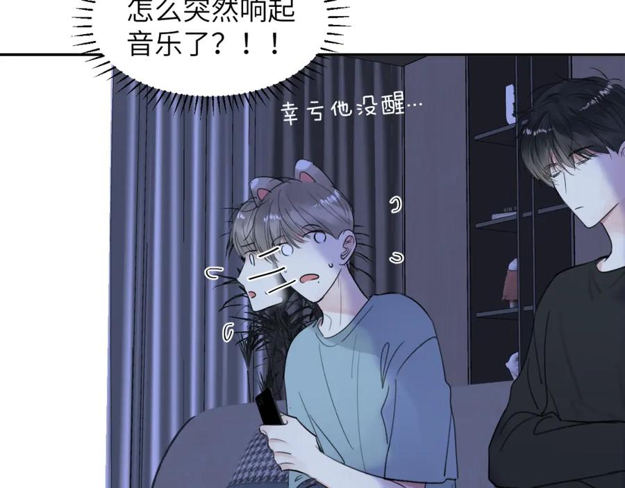 《赎罪之犬》第三十八话 是这部电影 第99页