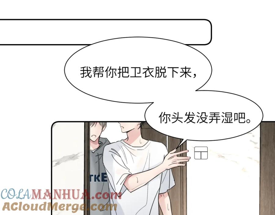 《赎罪之犬》第三十八话 是这部电影 第32页