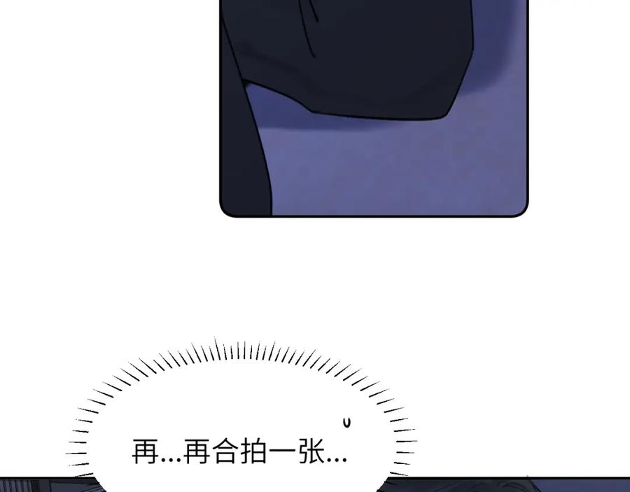 《赎罪之犬》第三十八话 是这部电影 第95页