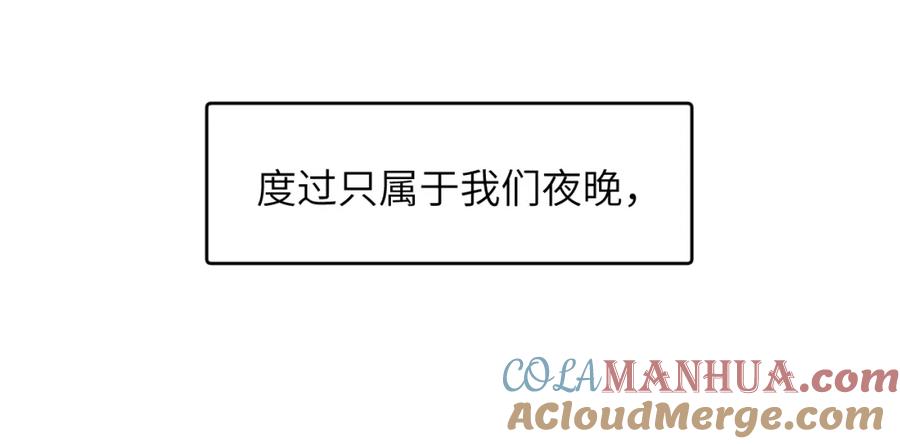 《赎罪之犬》第三十八话 是这部电影 第72页