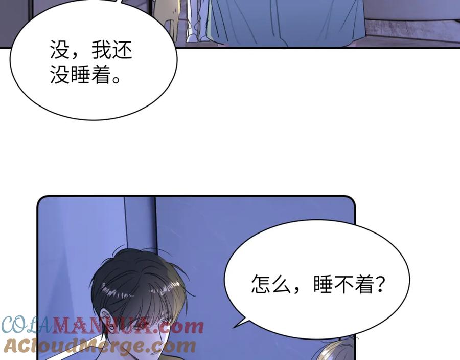 《赎罪之犬》第三十八话 是这部电影 第56页