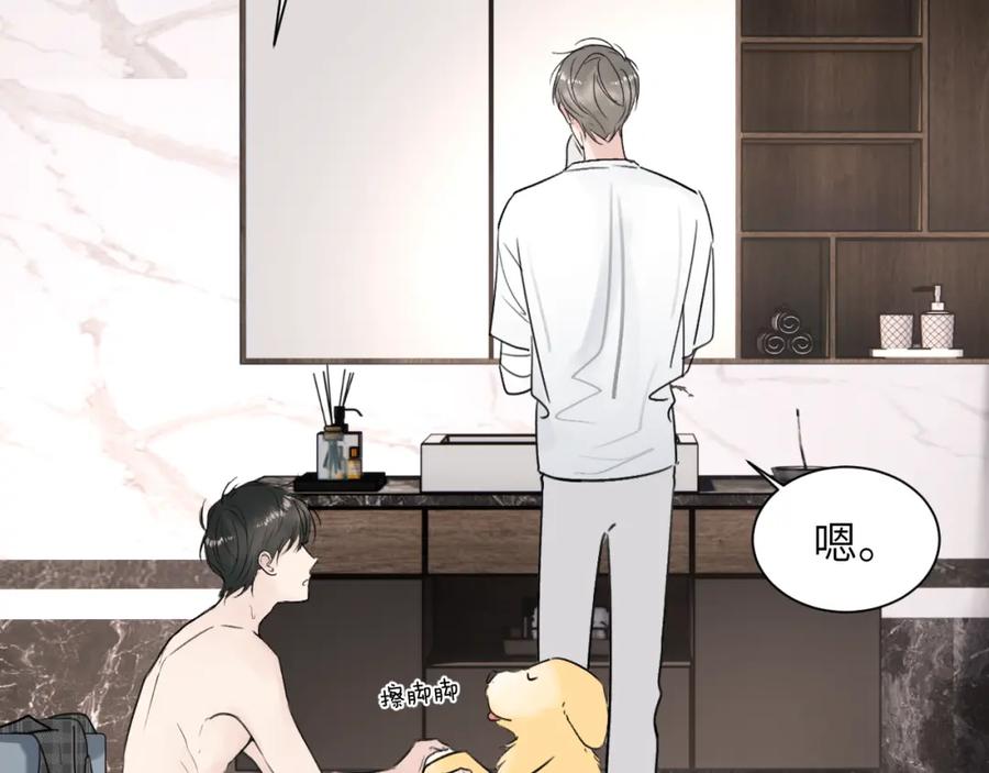 《赎罪之犬》第三十八话 是这部电影 第34页
