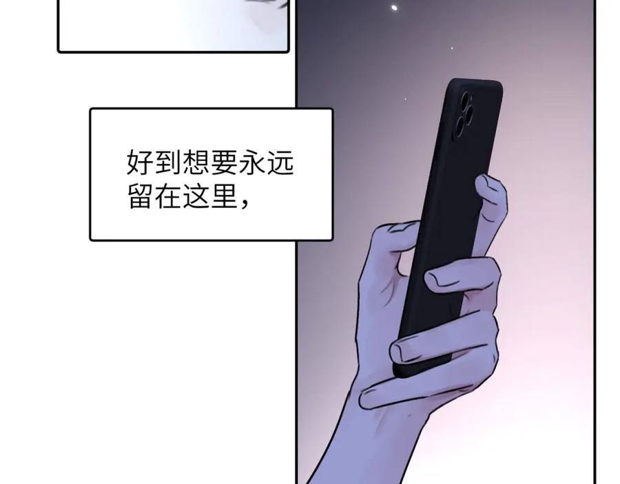 《赎罪之犬》第三十八话 是这部电影 第83页
