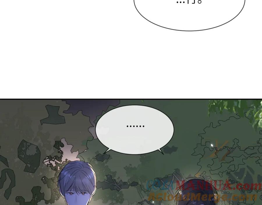 《赎罪之犬》第三十八话 是这部电影 第12页