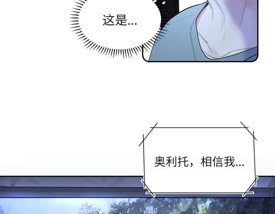 《赎罪之犬》第三十八话 是这部电影 第103页