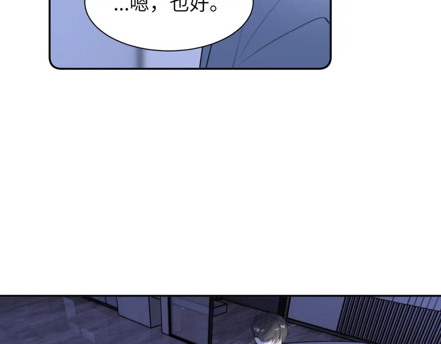 《赎罪之犬》第三十八话 是这部电影 第62页