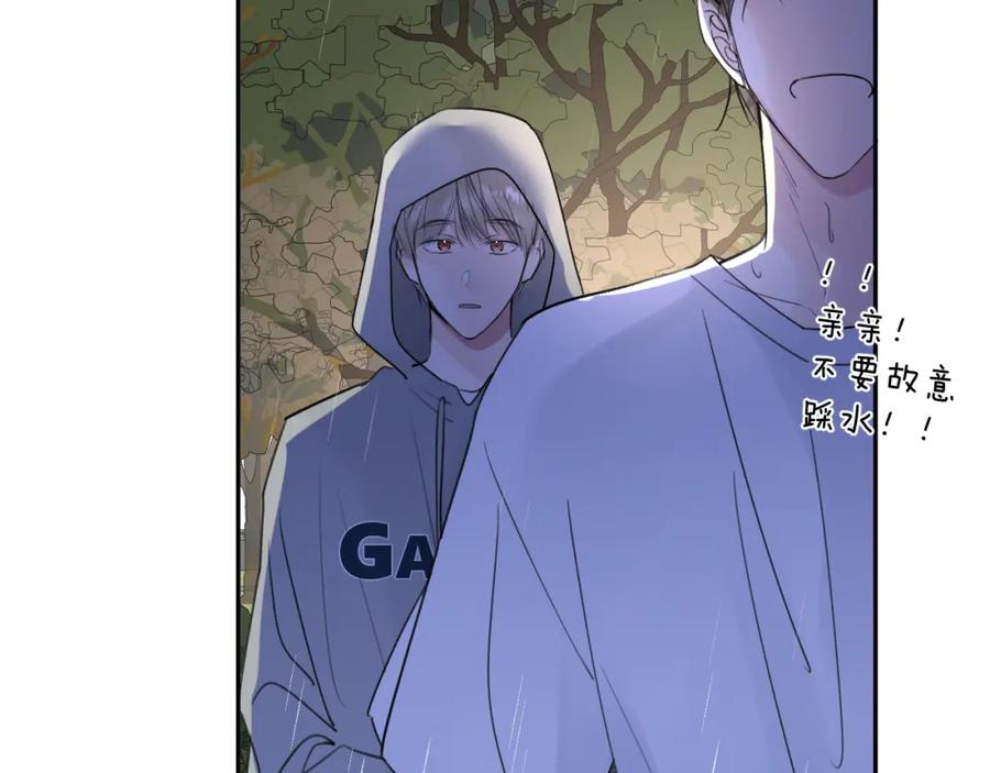 《赎罪之犬》第三十八话 是这部电影 第30页