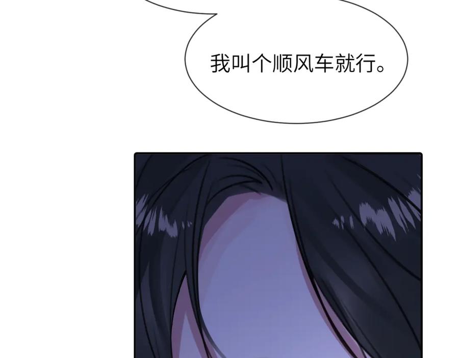 《赎罪之犬》第三十八话 是这部电影 第10页