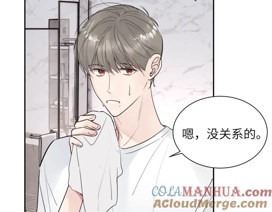 《赎罪之犬》第三十八话 是这部电影 第36页