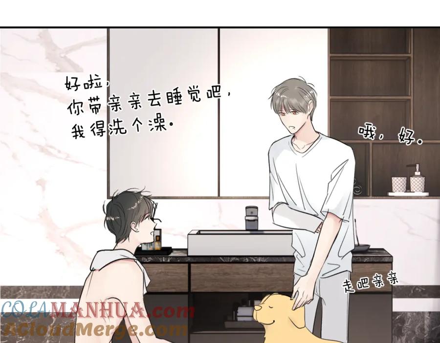 《赎罪之犬》第三十八话 是这部电影 第40页