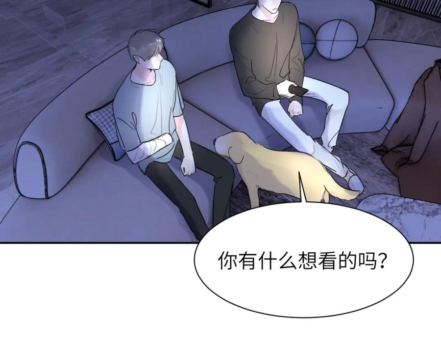 《赎罪之犬》第三十八话 是这部电影 第63页