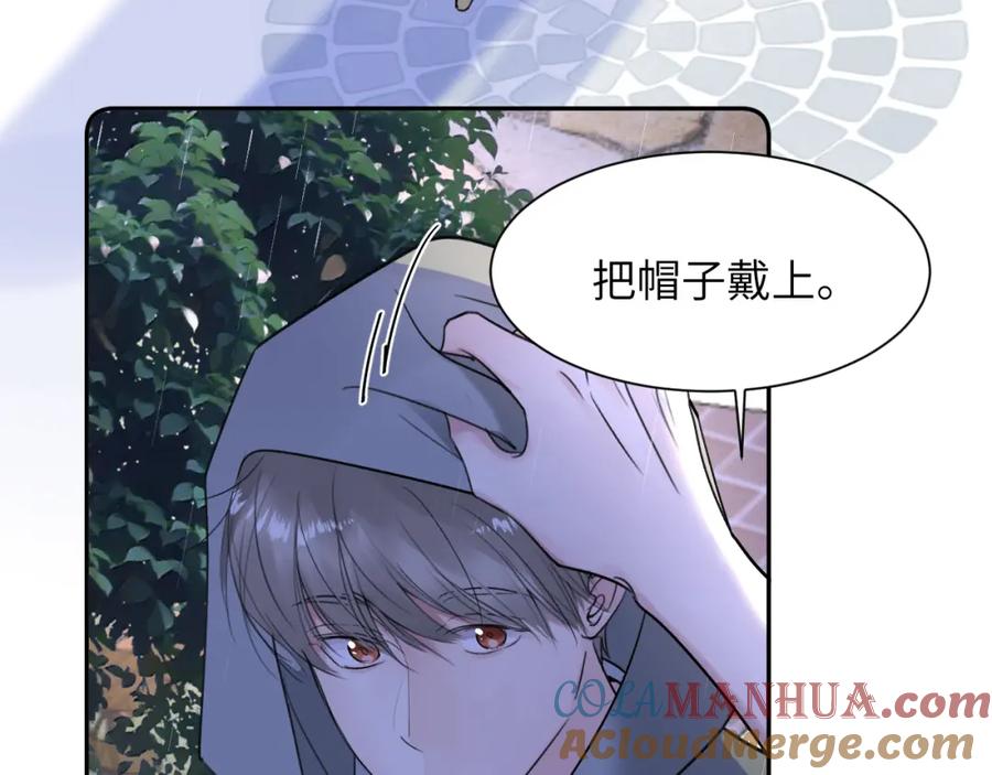《赎罪之犬》第三十八话 是这部电影 第28页