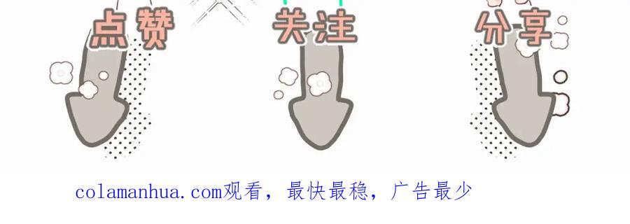 《赎罪之犬》第三十八话 是这部电影 第111页
