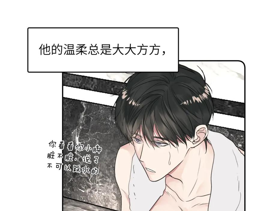 《赎罪之犬》第三十八话 是这部电影 第38页