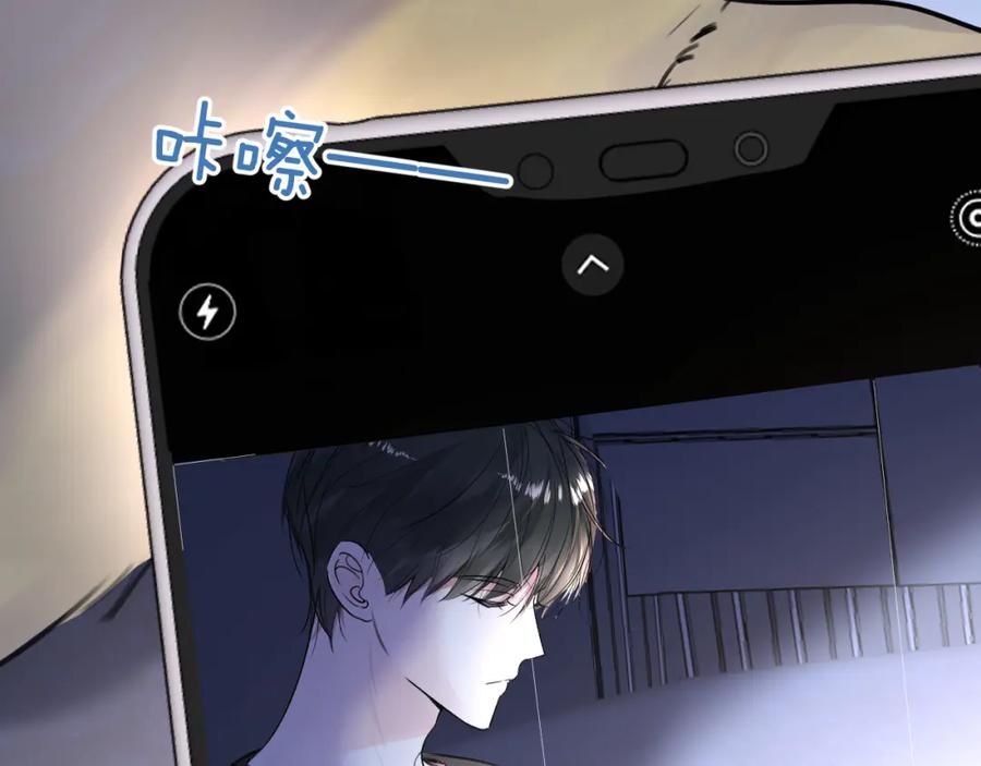 《赎罪之犬》第三十八话 是这部电影 第89页